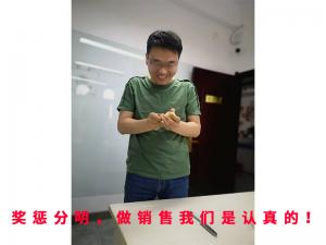 獎(jiǎng)懲分明，做銷(xiāo)售我們是認(rèn)真的！
